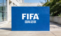 国际足联FIFA Logo - 蓝色背景上的白色文字